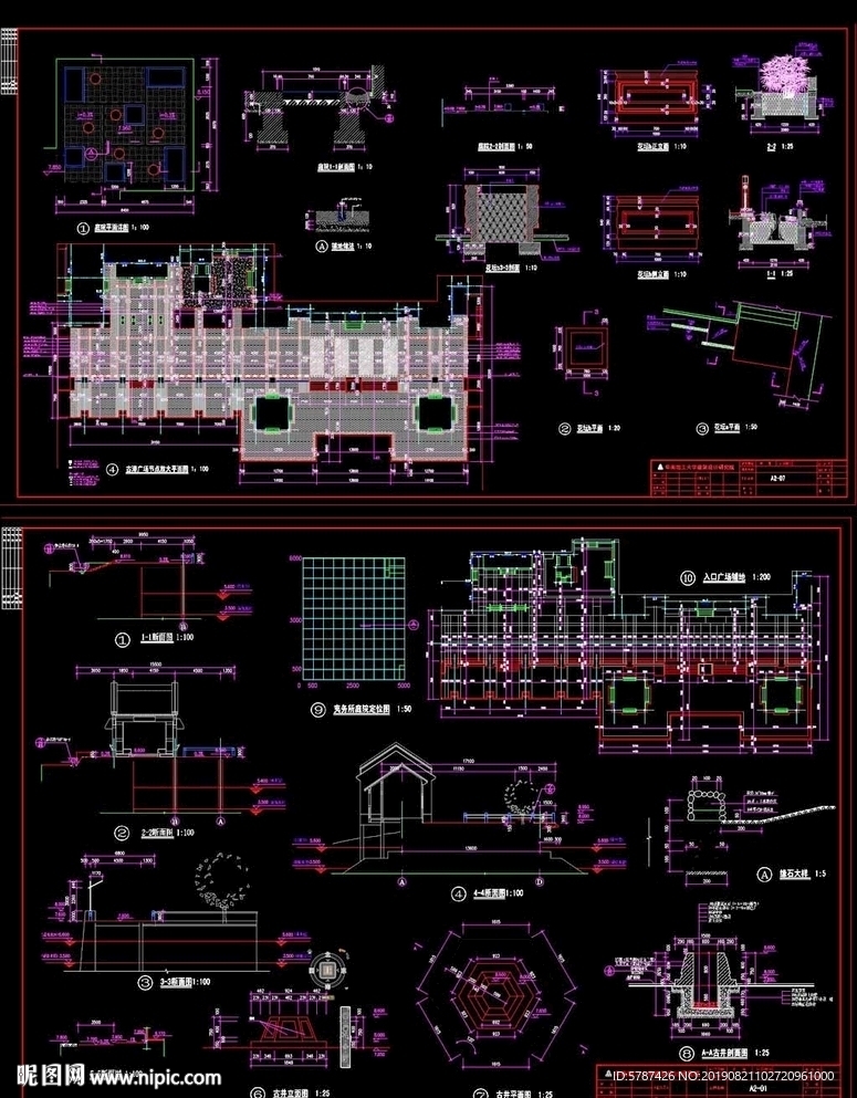 古港建筑施工图