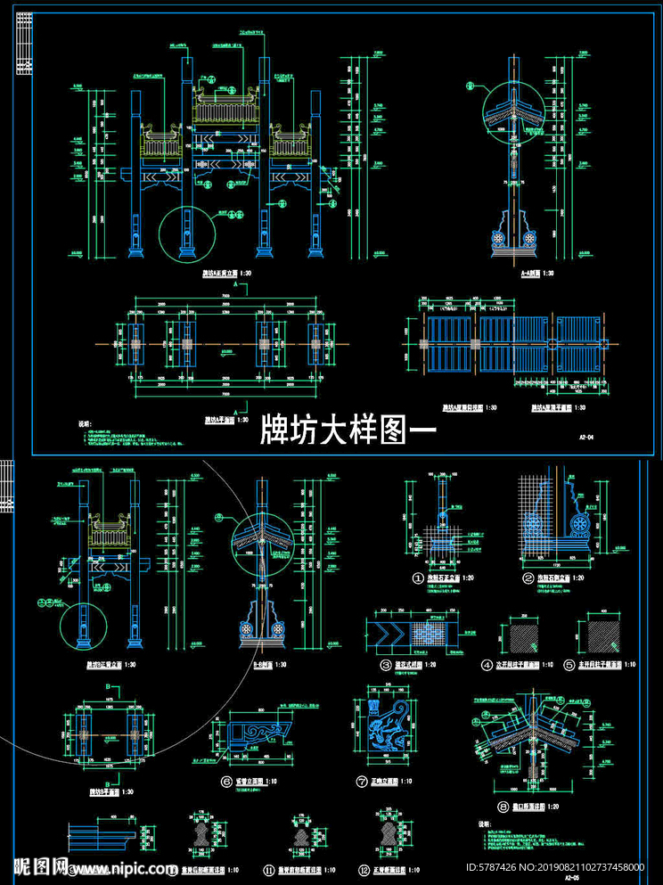 牌坊大样图