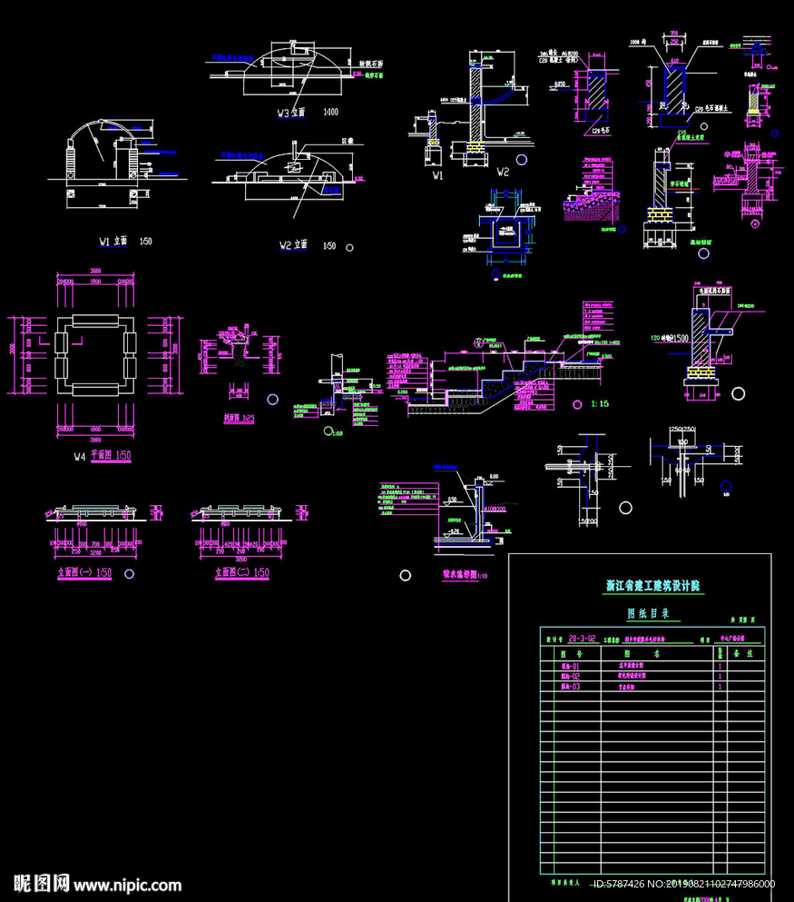 园林景观阶梯图纸