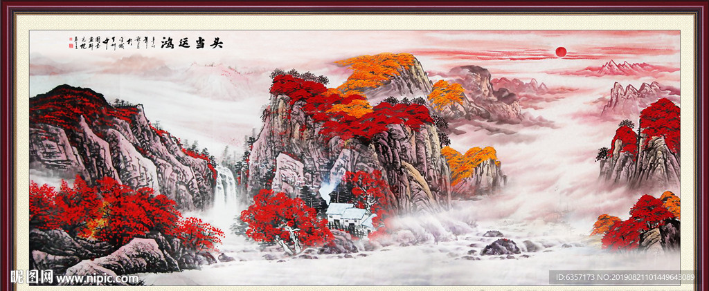鸿运当头