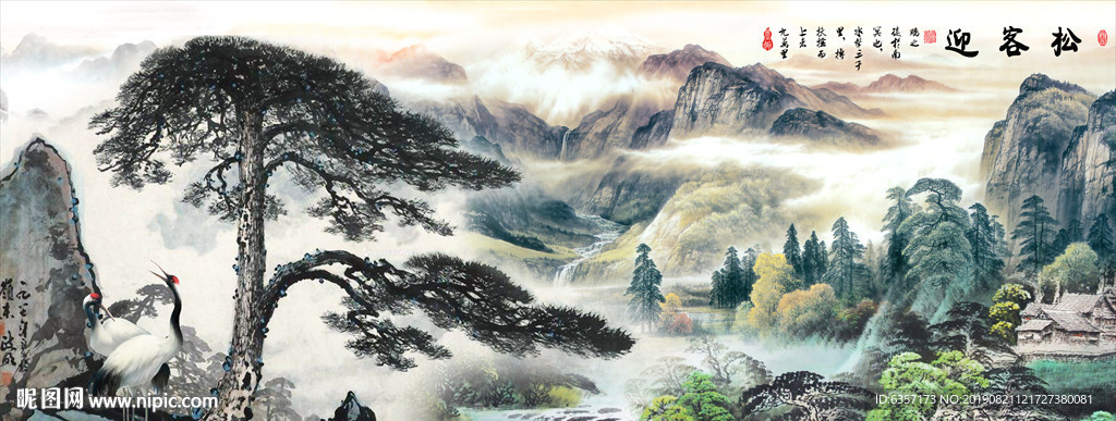 山水国画