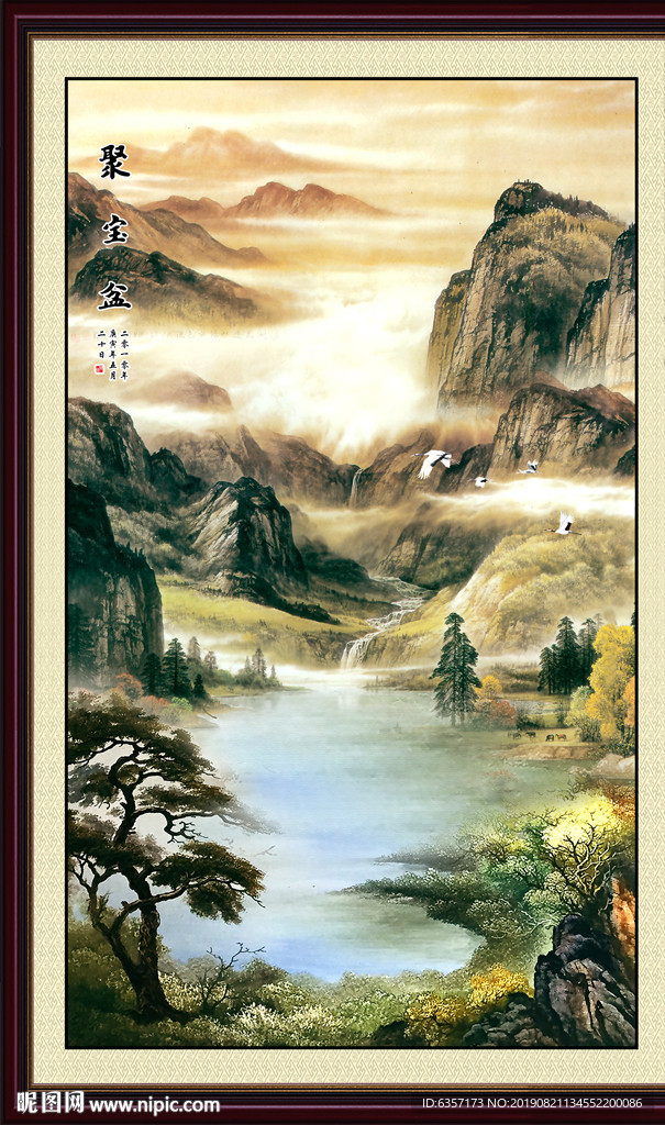 风景画
