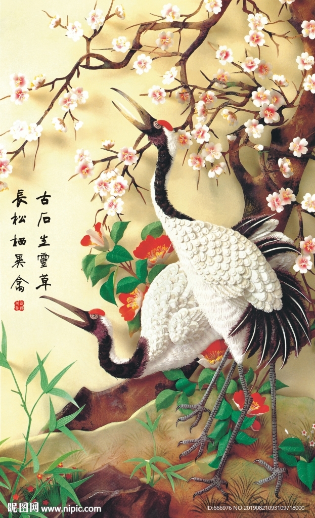 鹤