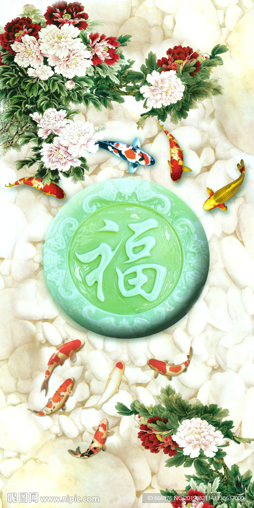福鱼