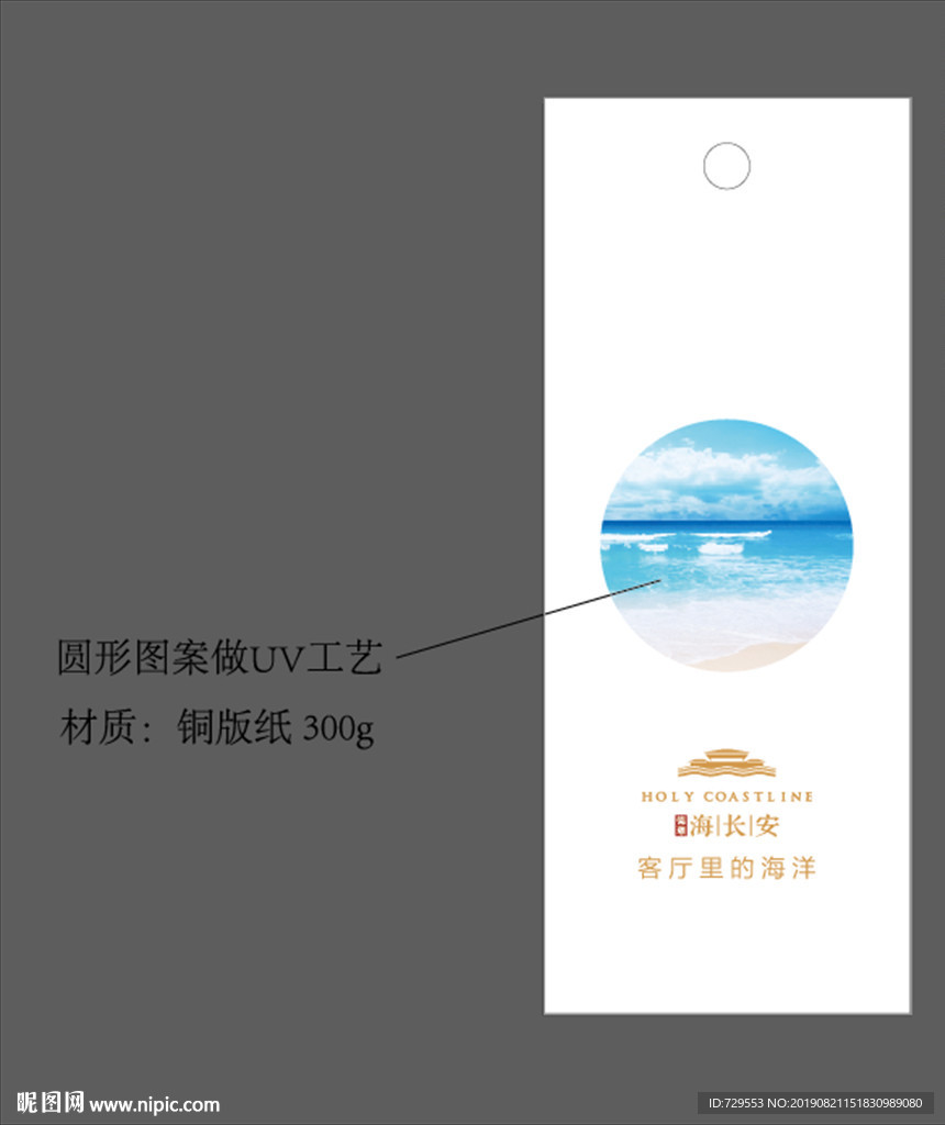 书签设计