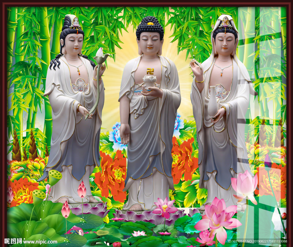 西方三圣