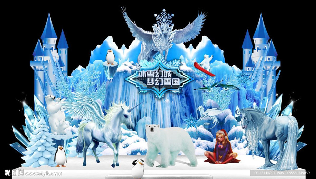 冰雪城堡