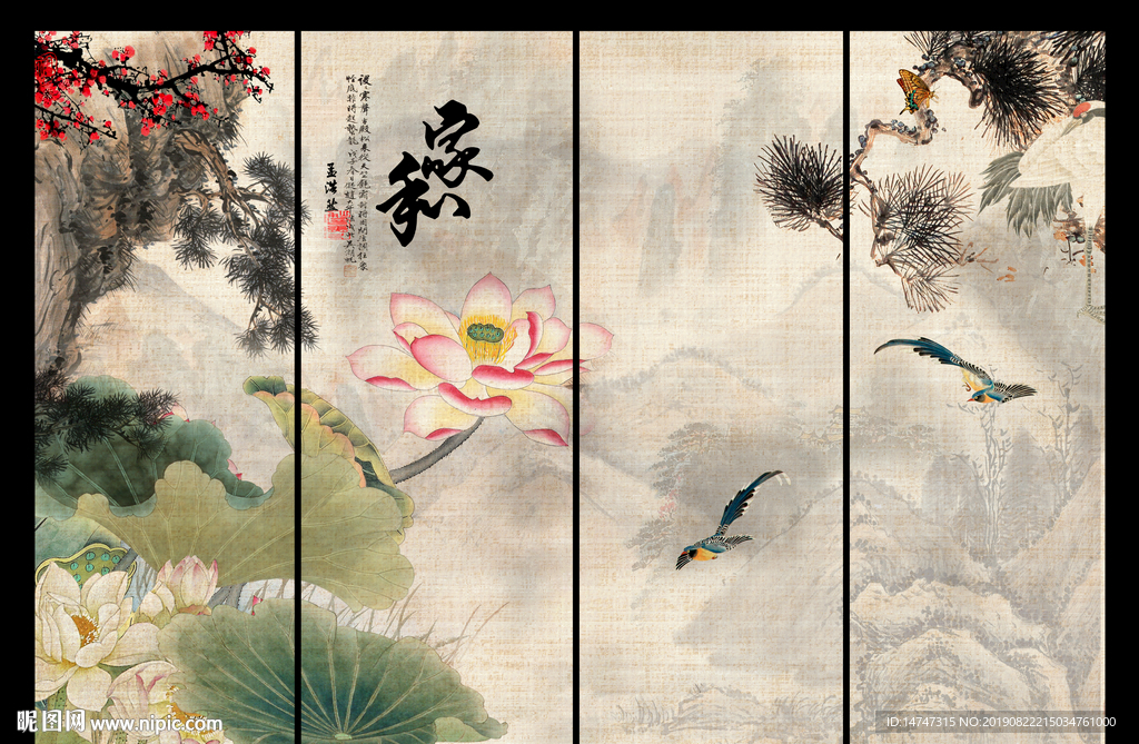 国画荷花