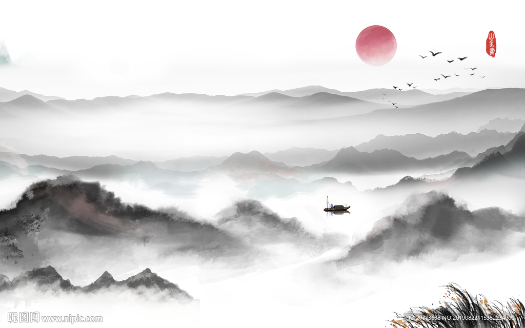 水墨山水
