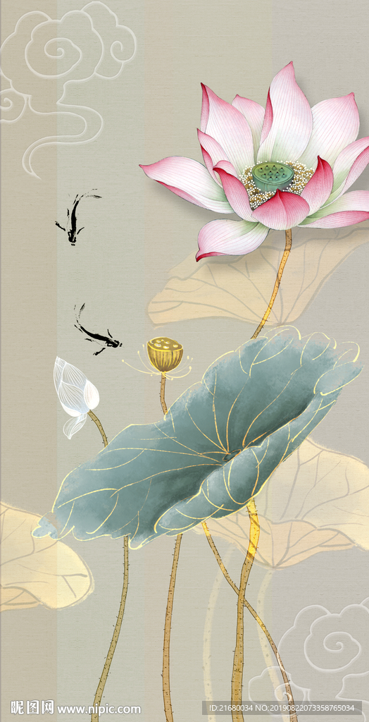 荷花