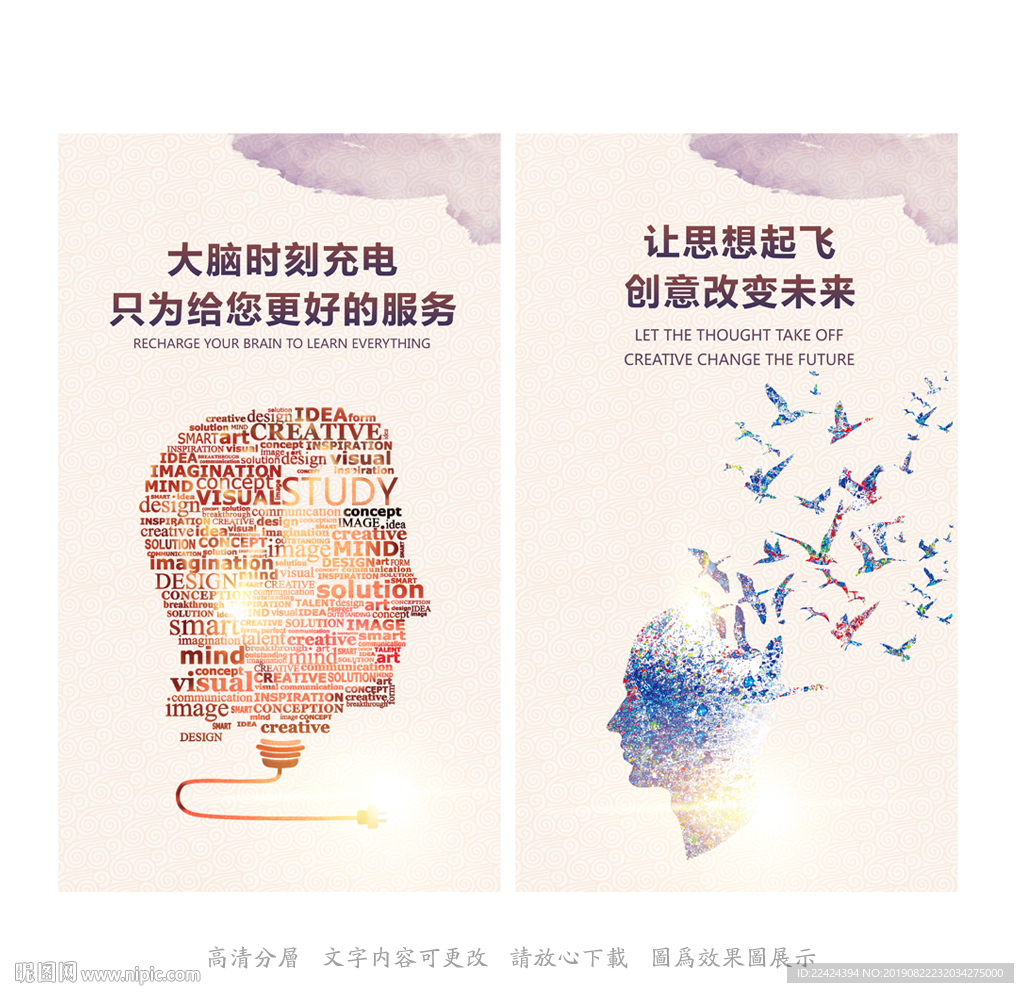 广告公司
