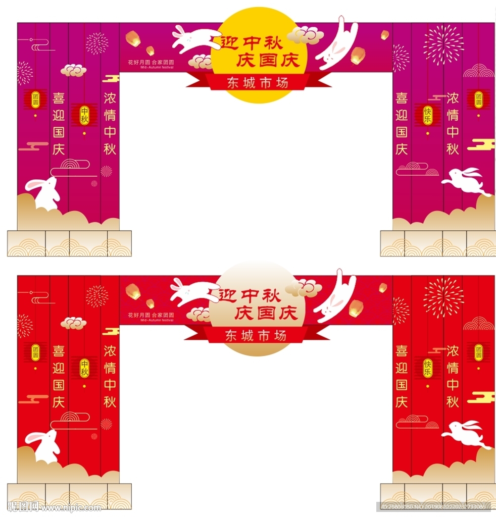 中秋龙门