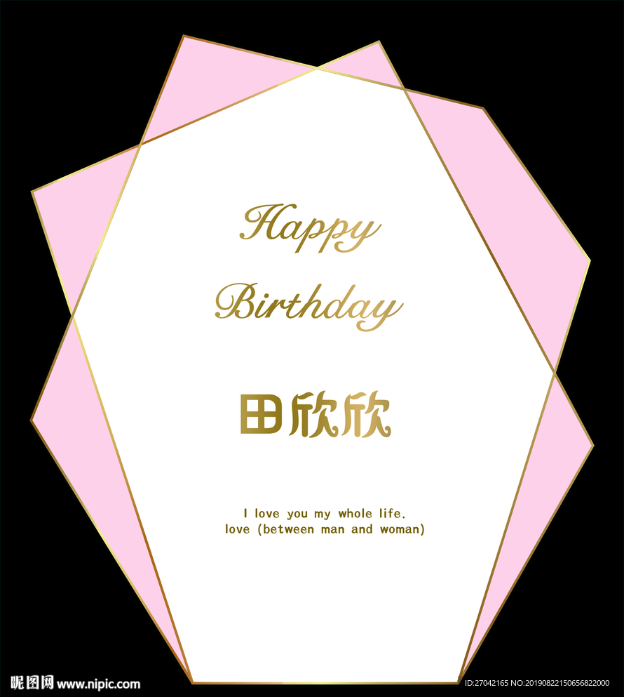 宝宝宴 小清新主题宴生日