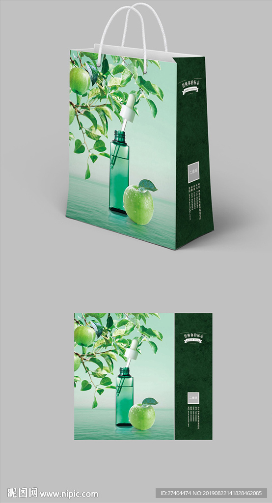 高档绿色环保化妆品手提袋展开图