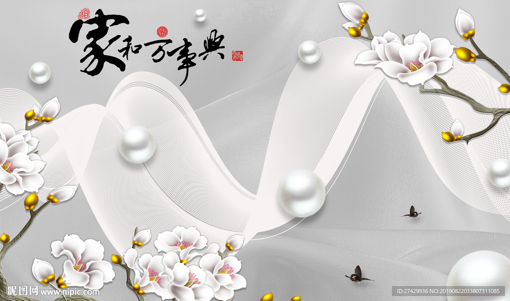 手绘工笔兰花蝴蝶珍珠立体背景墙