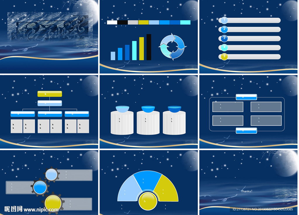 3D简约风格竞聘述职报告PPT