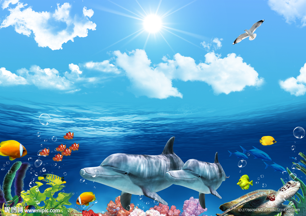 海底世界