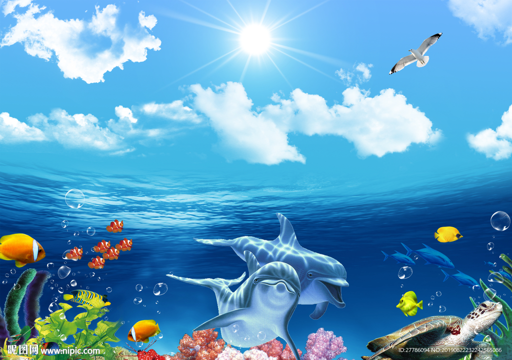 海底世界