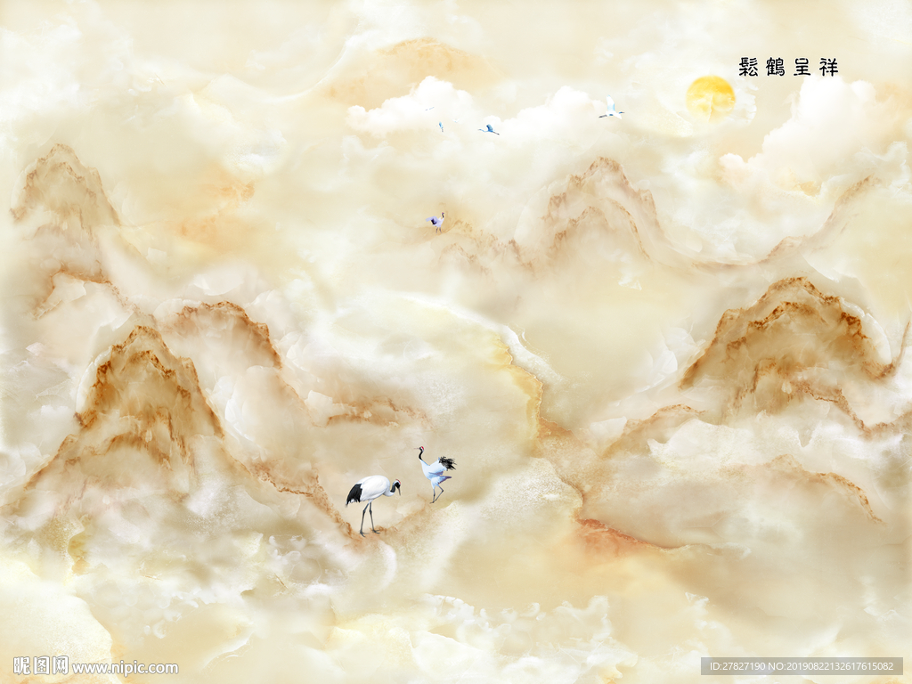 松鹤呈祥 旭日东升  锦绣山河