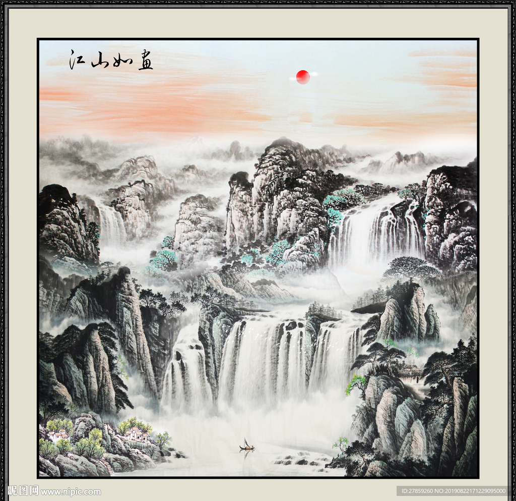 巨幅山水画