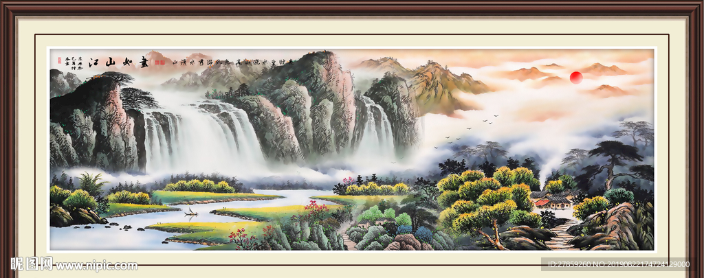 国画
