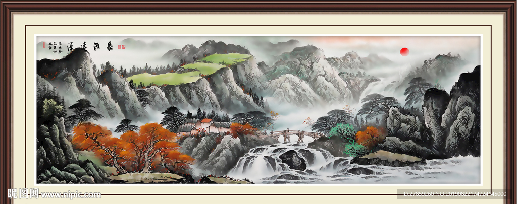 山水国画