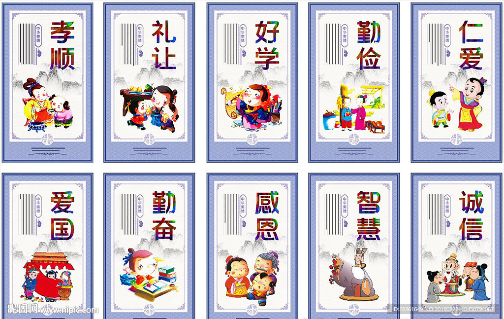 校园文化