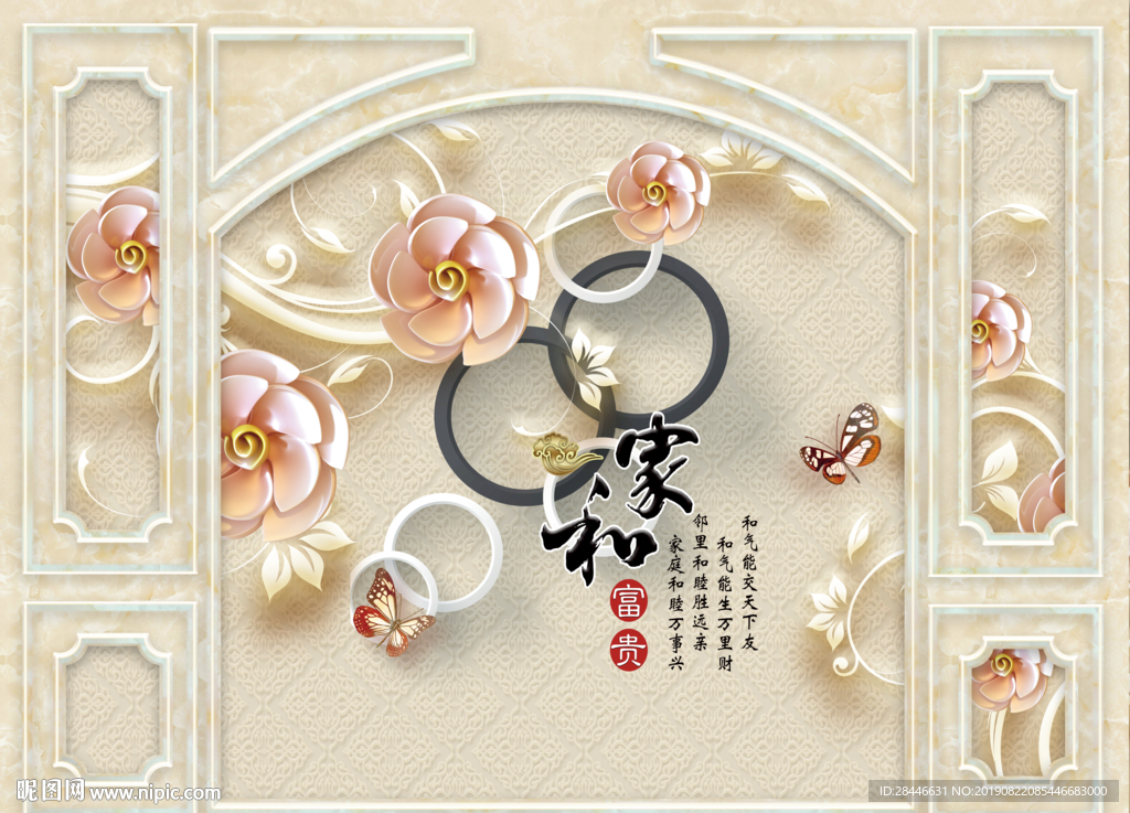 护墙板背景墙