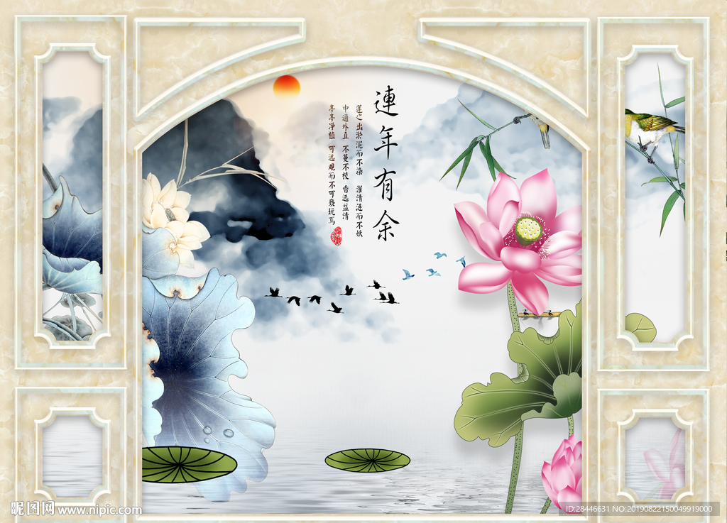 护墙板背景墙