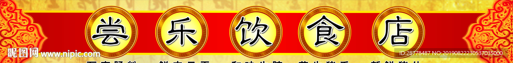 早餐
