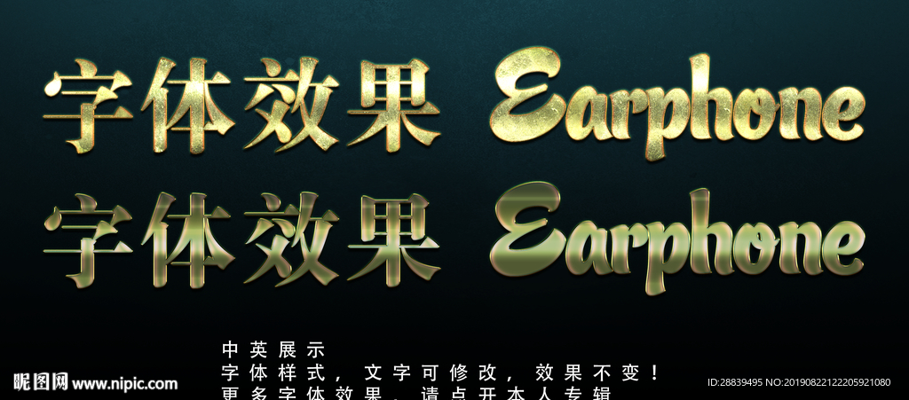 金色磨砂