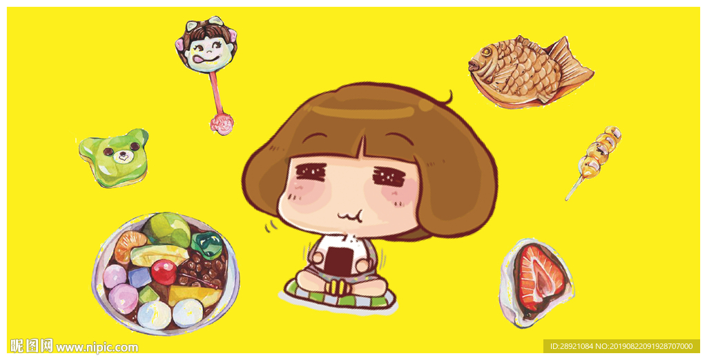 零食