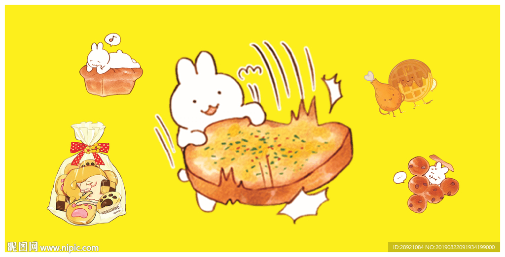 零食