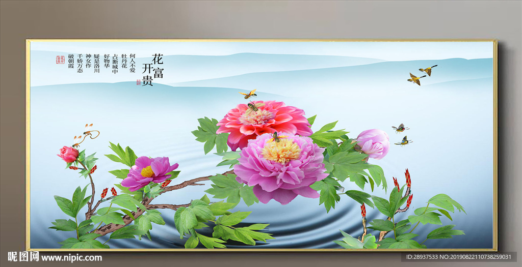 原创牡丹花鸟花开富贵装饰画壁画