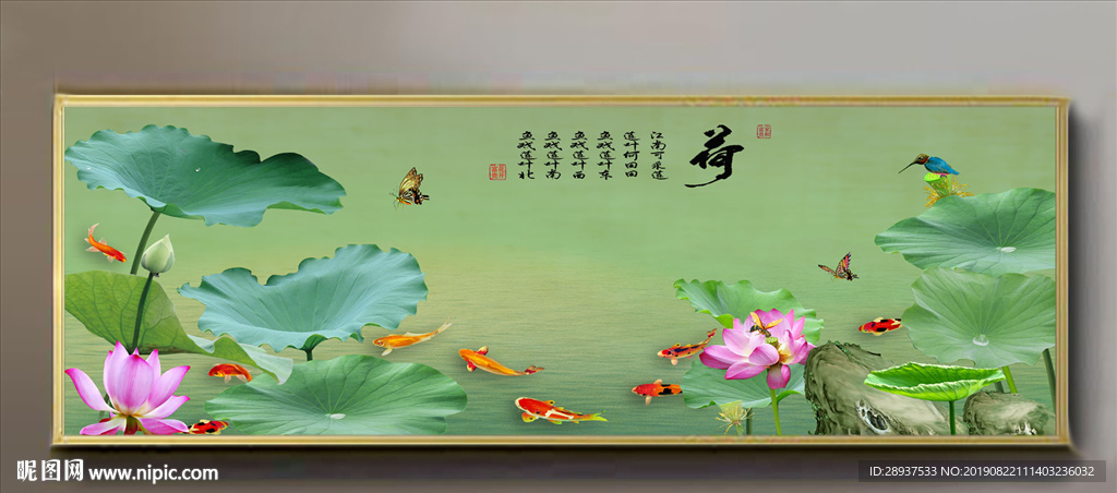 原创荷花鲤鱼花开富贵装饰画壁画