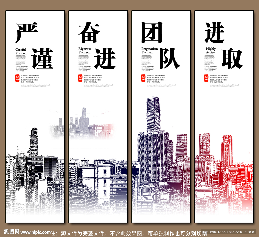 企业文化