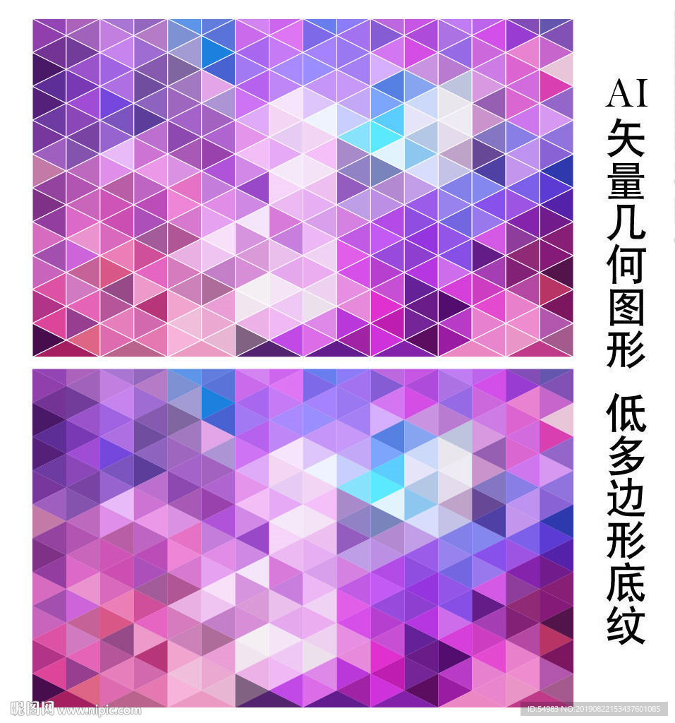 艳丽底纹