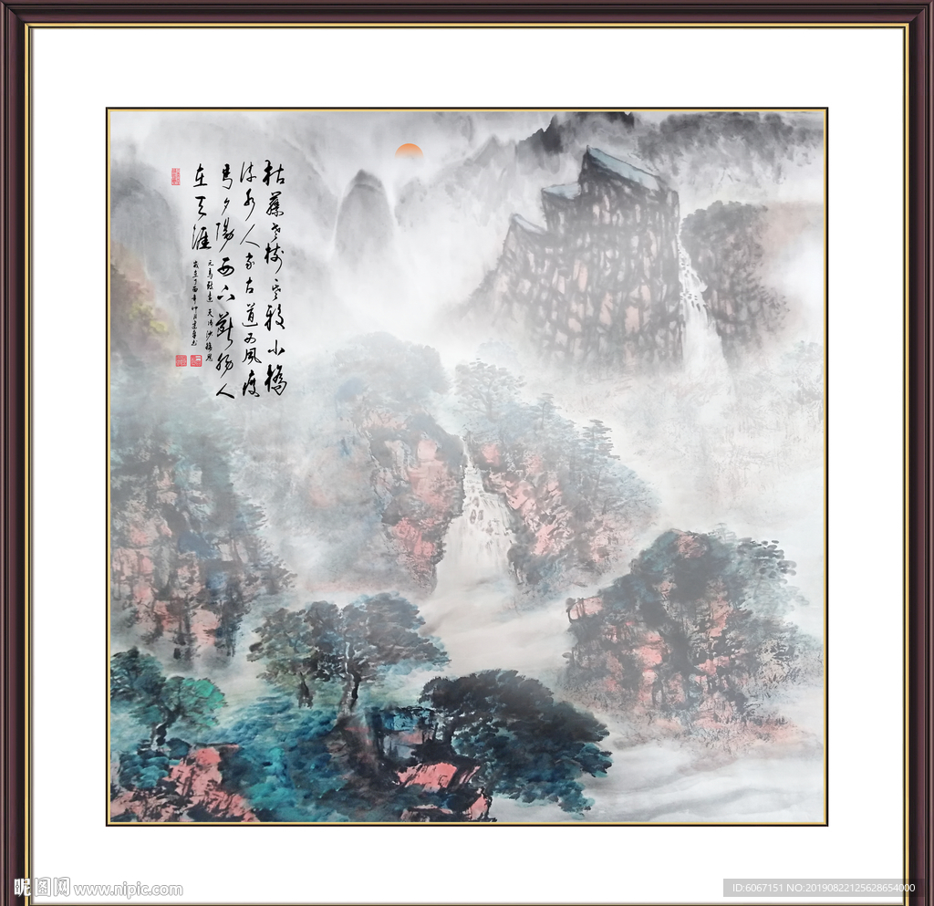 山水
