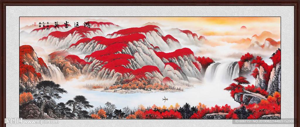 鸿运当头