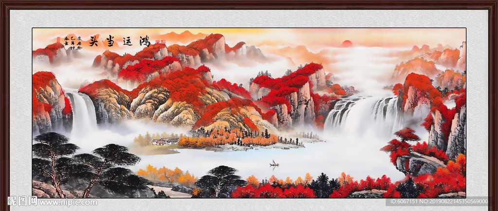 鸿运当头
