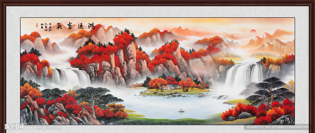 鸿运当头