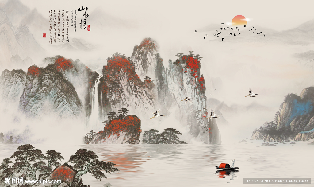 中式背景墙