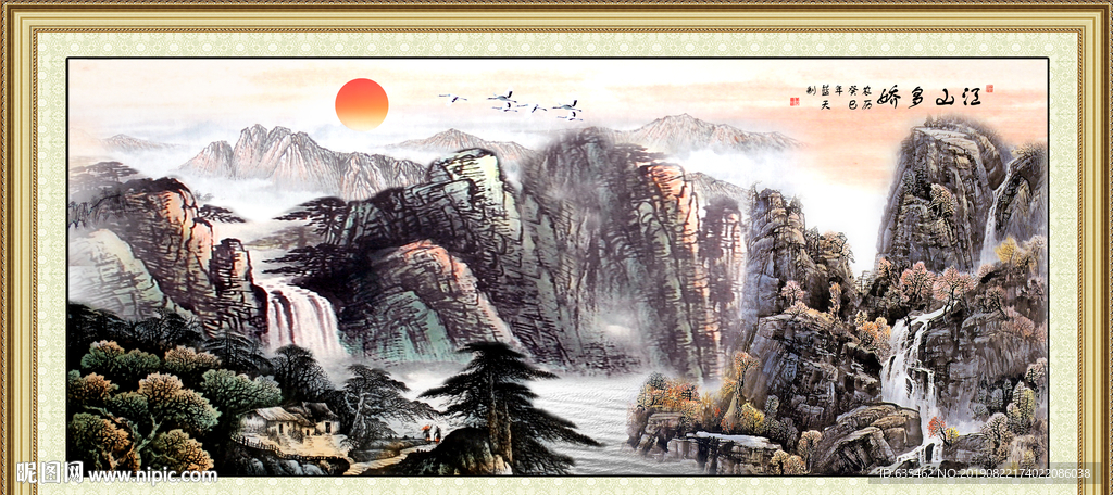 风景国画