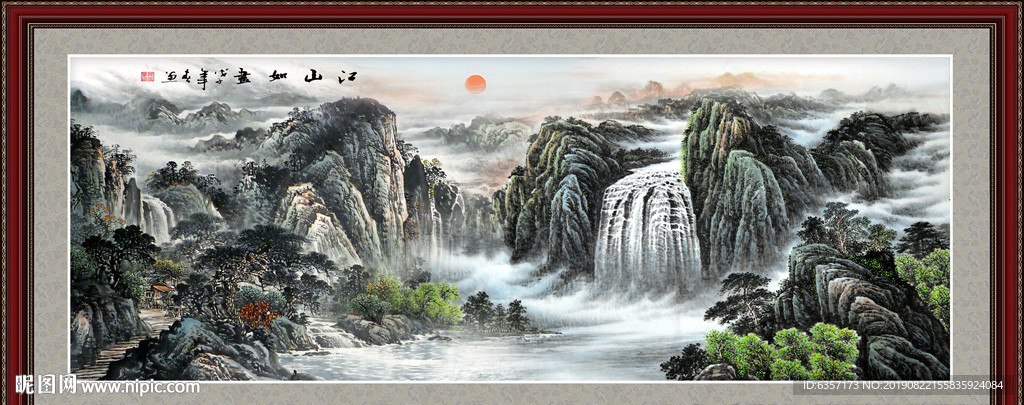 风景画