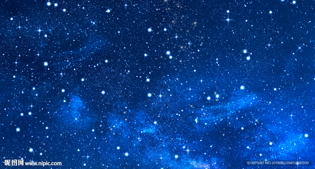 星空
