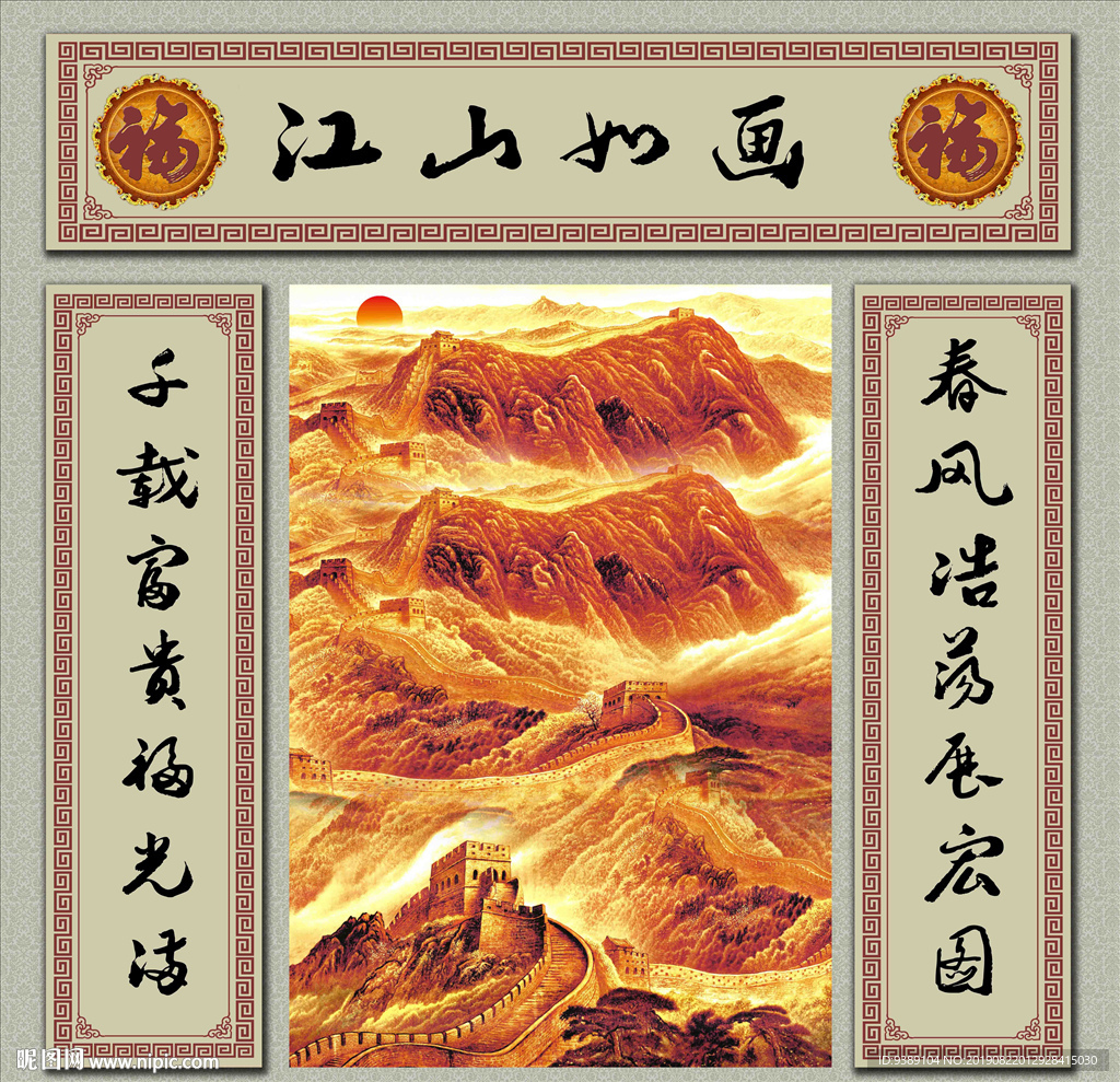 水墨画