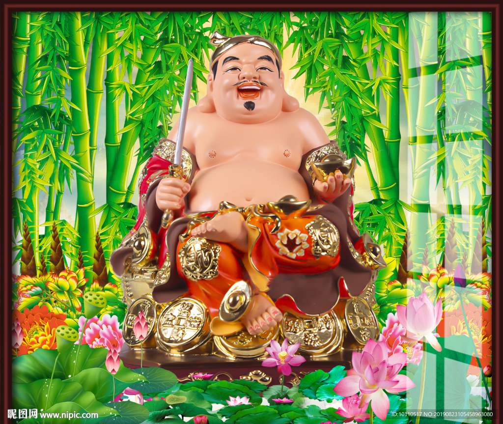 土地爷