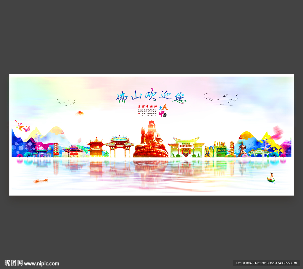 福建