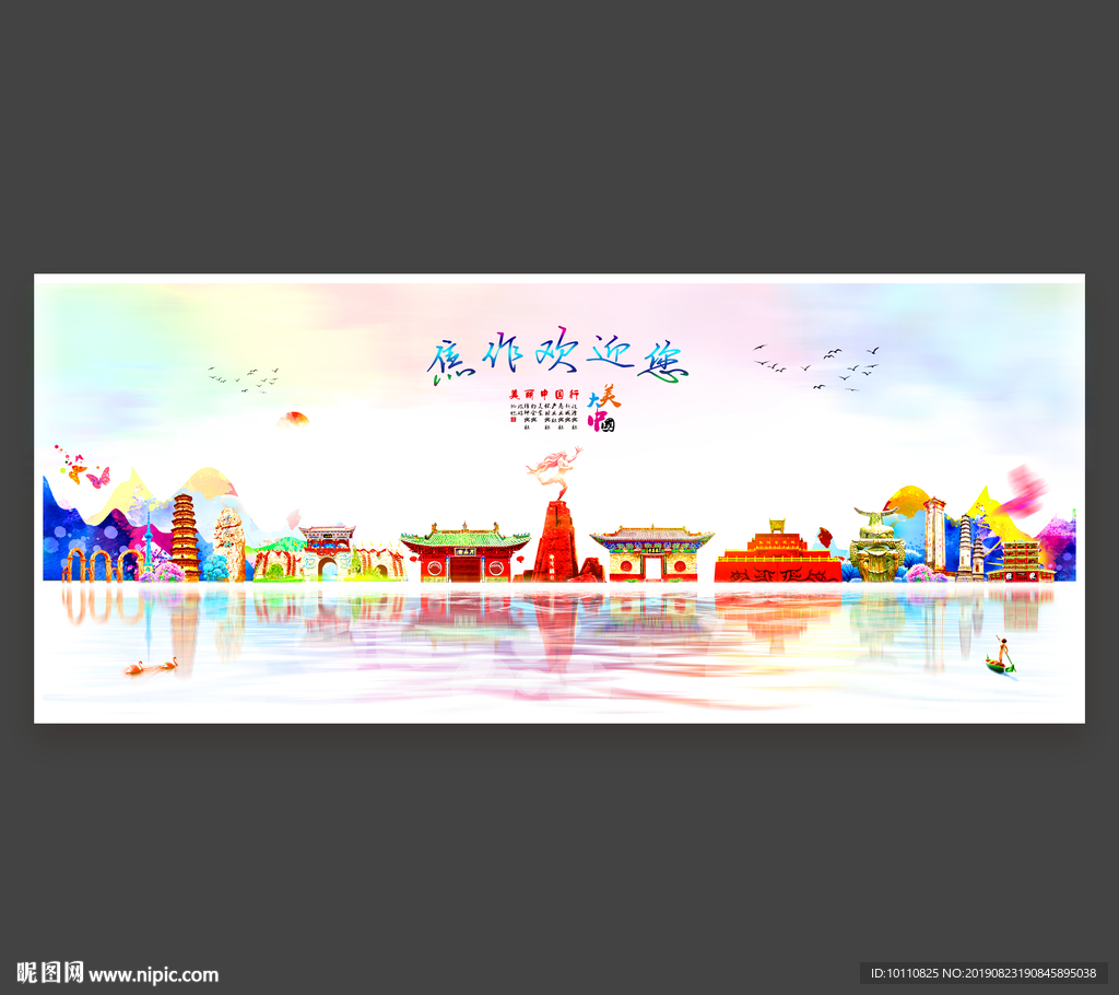 焦作