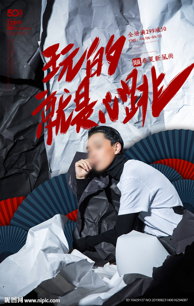 玩的就是心跳